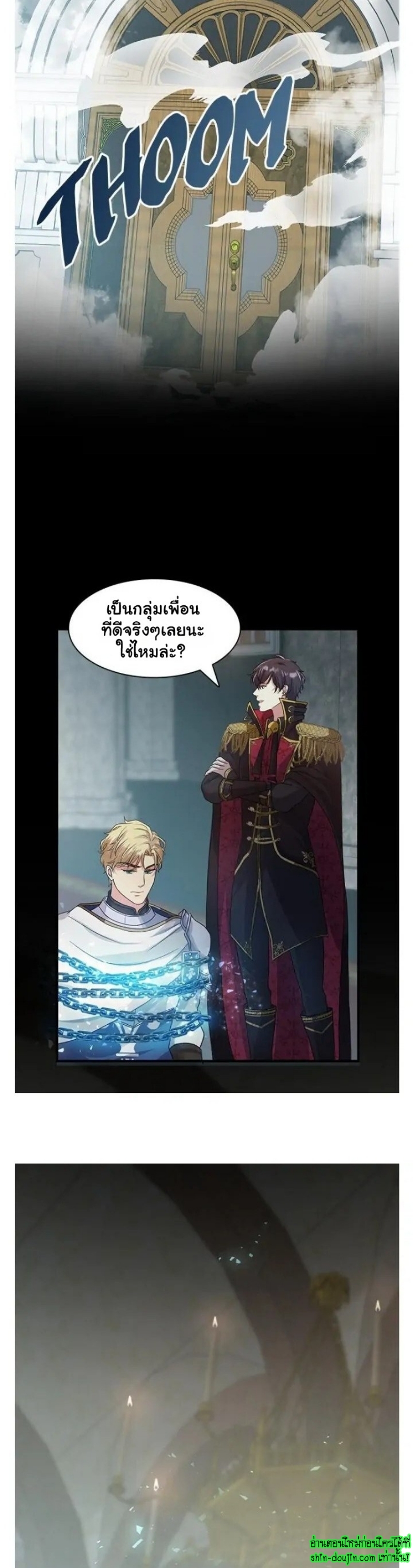 Hero Vs. Villain EP 4